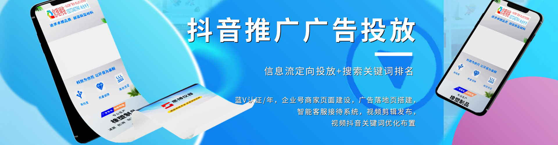 巴中搜索开户返点