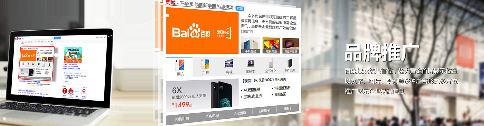 巴中百度竞价赚钱